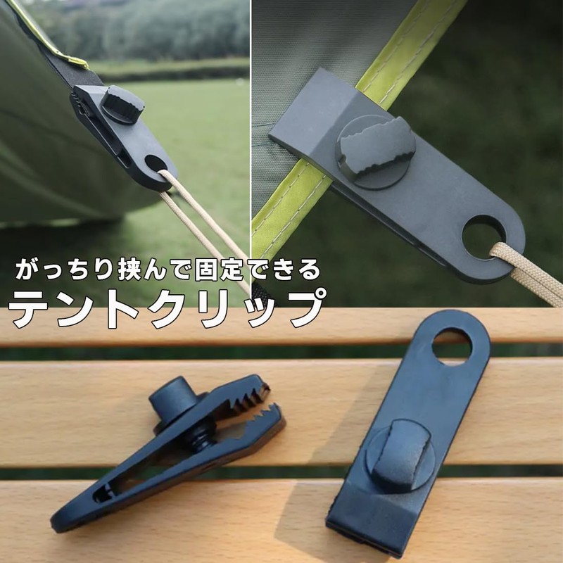 GEJ-Tech Tent Clips, Tarp Clips, Outdoor Camping Clips, Alligator Clips,