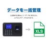 iimono117 Time Recorder, Fingerprint Identification, Time Card, Attendance, Attendance Management,