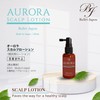 Aurora Scalp Lotion, 1 Bottle, 2.1 fl oz (60 ml),