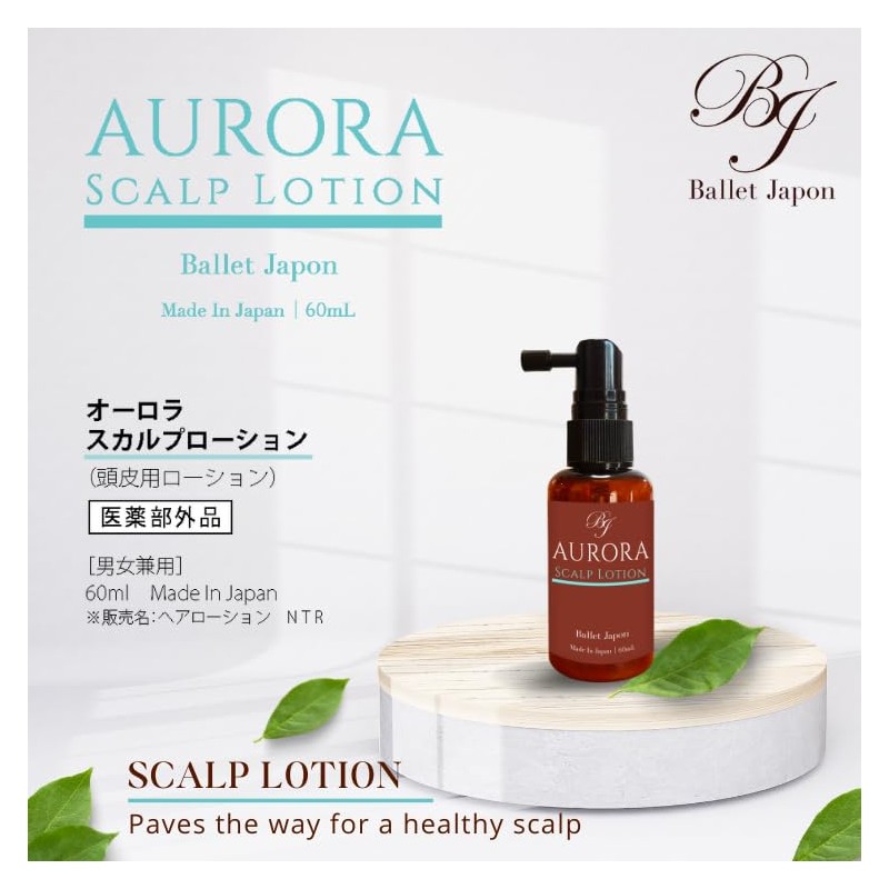 Aurora Scalp Lotion, 1 Bottle, 2.1 fl oz (60 ml),