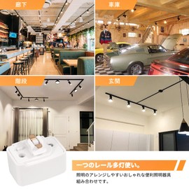 Pispoer Hanging Ceiling Body, Extracting Outlet for Lighting Rails, No Construction Required, Easy Installation, Plug for Wiring Duct Rail, Hanging Sealing, Conversion Socket, Hanging Sealing Plug, PSE Certified, White, Set of 6