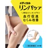 MediQtto Medical Compression Socks, Swelling, Lymph Elastic Stockings, Below Knee,