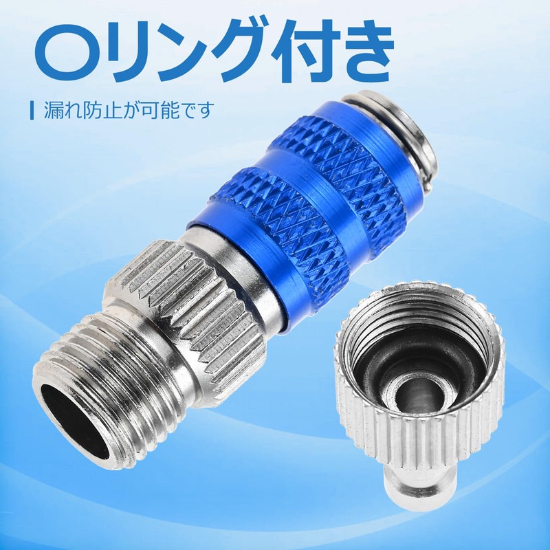 MUXSAM Airbrush Joint Quick Joint with 5 Plugs 1/8 Joint