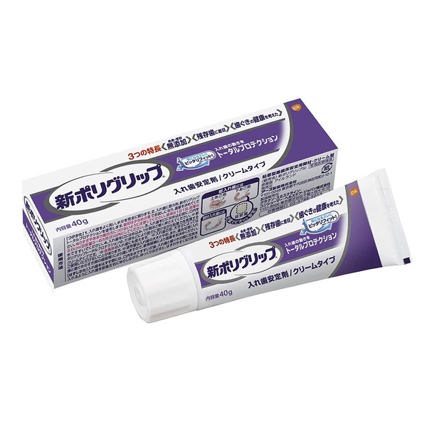 New Poly Grip Total Protection Section and Total Denture Stabilizer (Focus on Residual Teeth), 1.4 oz (40 g)