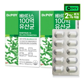 Dr. Poy Bevidus 10 billion Lactobacillus Bifidus 30 capsules, 2 / 닥터포이 베비더스 100억 유산균 비피더스 30캡슐, 2개