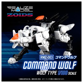 T-Spark Realize Model RMZ-003 Command Wolf