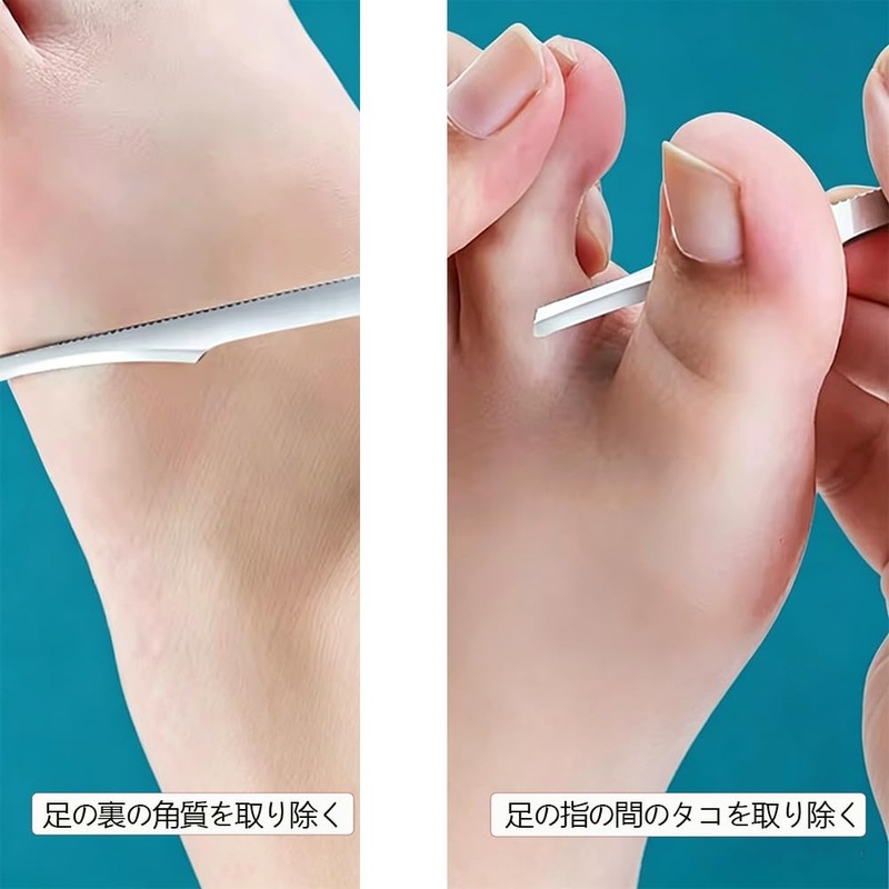 WIOOYIUU かかと角質取り 足裏角質取り ステンレス製 角質除去スクレーパー 13cm カーブ刃 足裏 かかとケア 家庭用