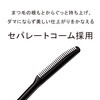 ettusais(エテュセ) Eye Edition Mascara Base, Waterproof Transparent Black Liquid, 6g