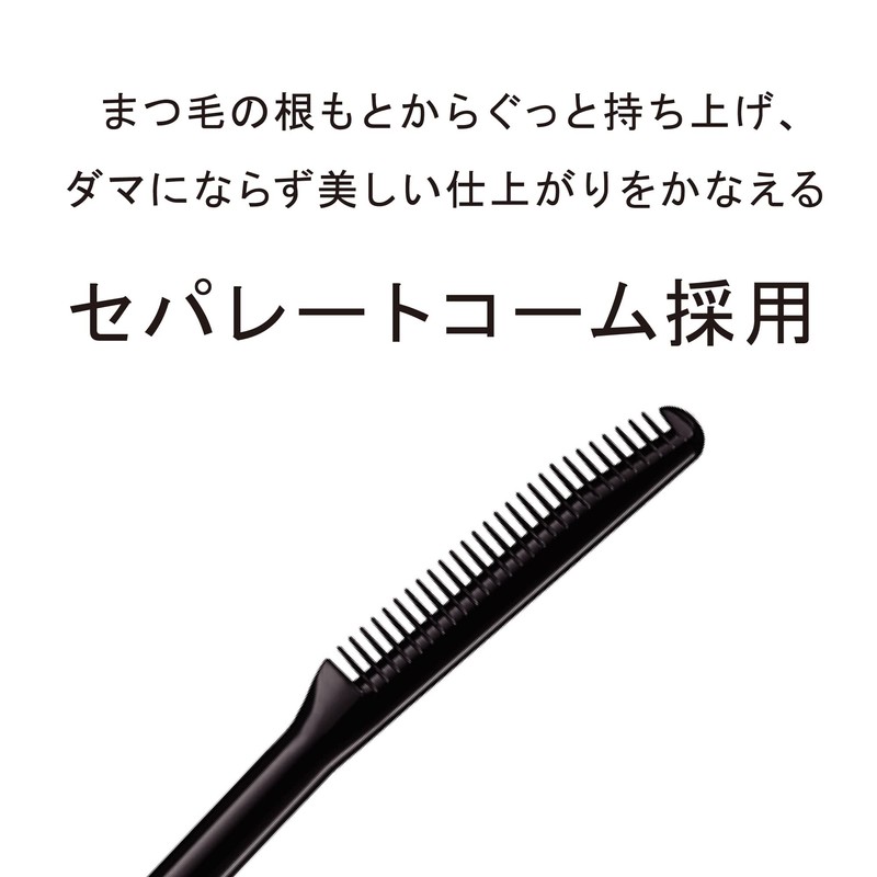 ettusais(エテュセ) Eye Edition Mascara Base, Waterproof Transparent Black Liquid, 6g