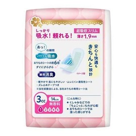 Laurier Sarah Pure Water Absorbent, Slim, 0.1 fl oz (3 cc), Unscented, 44 Sheets x 2 Sets (Total 88 Sheets), Includes Special Tissue