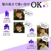 【KOREWA】[No Salon Needed!] Men's Hair Perm Rods Self-Perm Clips Hair
