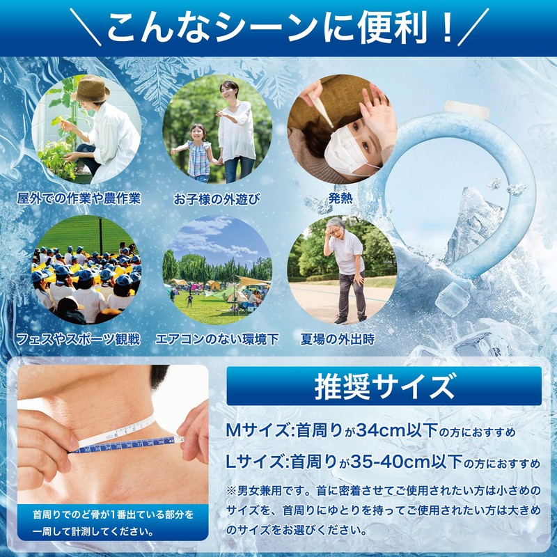 CLEAN HOUSE Neck Cooling Goods, Neck Cooling, Large Size, Blue