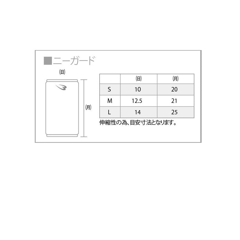 BODYMAKER KD014 Knee Guards 1 Pair Black S Knee Karate