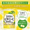 Doctor Supervised Vitamin C, More Than One Day Supplement, 2,000