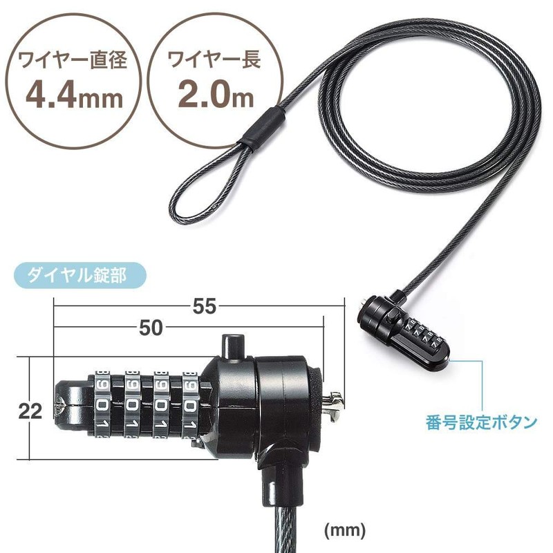 i-sapurai Security Wire Lock PC Security Anti-theft Kensington Slot Dial