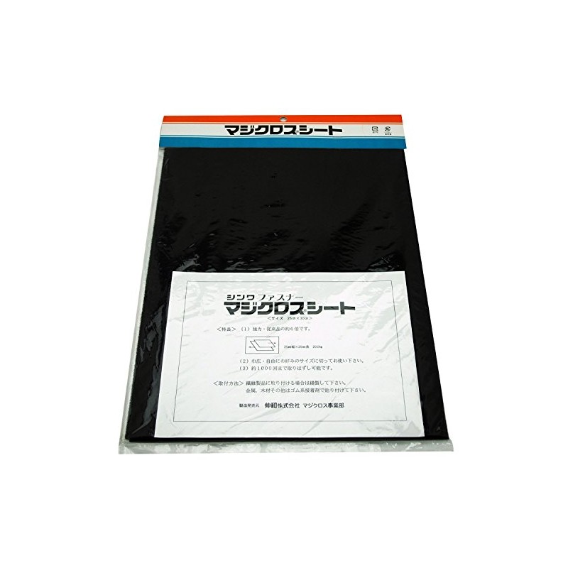 Shinwa Fastener Magic Cross Sheet, 9.8 x 11.8 inches (25