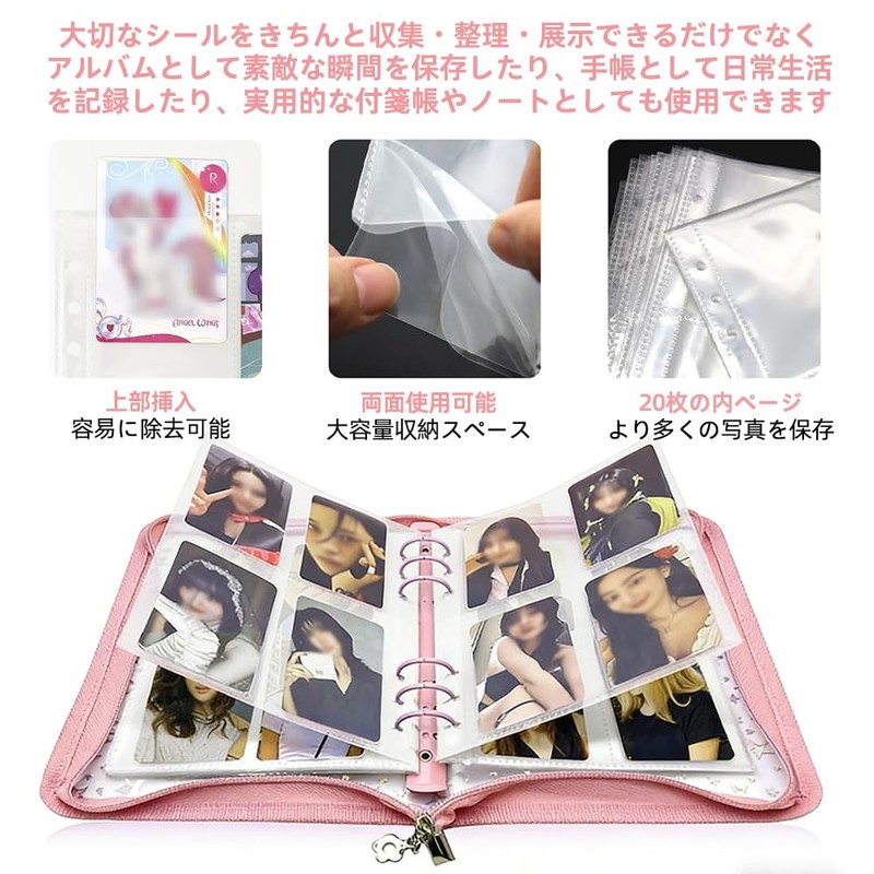 TIANTHH Sticker Notebook, Clear, Large, A5, Star Pattern Sticker Binder,