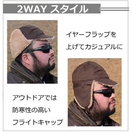 Wagma Products Flight Cap, Pilot Cap, Bomber Hat, One Size Fits Most, Braun