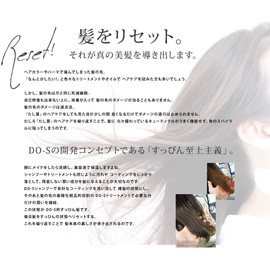 Kiarare DO-S Shampoo 13.5 fl oz (400 ml)