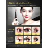iitrust Hot Viewer, Eyelash Curler, 2 in 1 Long Keep,