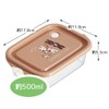 Skater FCN2WAG-A Sealing Container, 16.9 fl oz (500 ml), 2