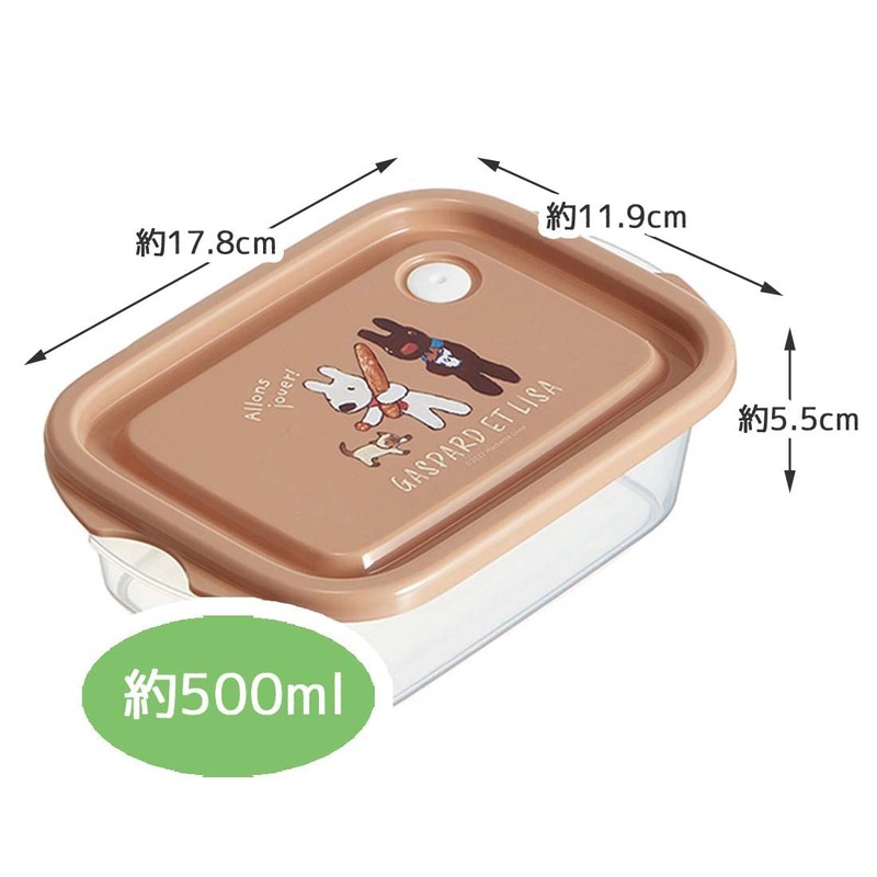 Skater FCN2WAG-A Sealing Container, 16.9 fl oz (500 ml), 2
