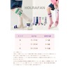 [HOLRAFAN] 子供靴下 膝丈 ガールズ スポーツ ソックス 3足セット キッズ靴下 キッズ ソックス