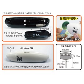 Doyusha SG-DSRT Awesome Tool for Hobbies, LED Bright Router Hobby Tool, White