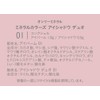 ONLY MINERALS Mineral Colors Eye Shadow Duo 01 Conch Shell