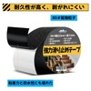 Non-Slip Tape, 3.9 x 32.8 ft (10 x 10 m),