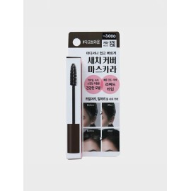 DAISO Hair Tesoro Satche Cover Mascara (Dark Brown) 10ml