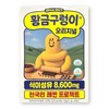 Golden Snake Psyllium Dietary Fiber 8600mg 5g / 황금구렁이 차전자치 식이섬유 8600mg 5g X 30포 1박스