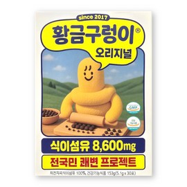 Golden Snake Psyllium Dietary Fiber 8600mg 5g / 황금구렁이 차전자치 식이섬유 8600mg 5g X 30포 1박스