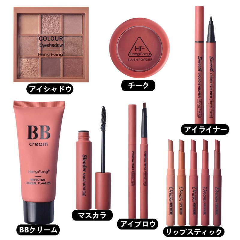 Makeup Set, Beginner, Cosmetics Set, Women, Present, 11 Piece Set,