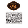 Mitsui Norin Nitto Tea Original Chai Base 16.9 fl oz