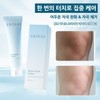 기미 잡티 제거 크림1위 누룩밤 수면팩 트라넥삼산크림 나이아신아마이드 기미크림 사타구니착색