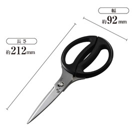 Kai Seki Magoroku Kitchen Shears