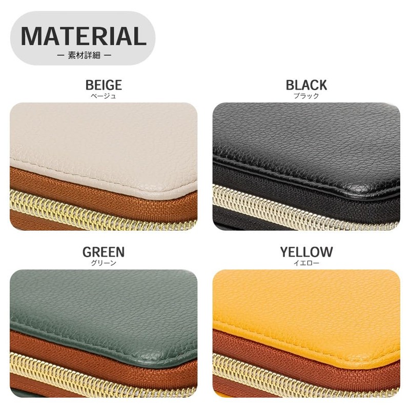 [Propeller Heads] Wallet 11-2006, BK