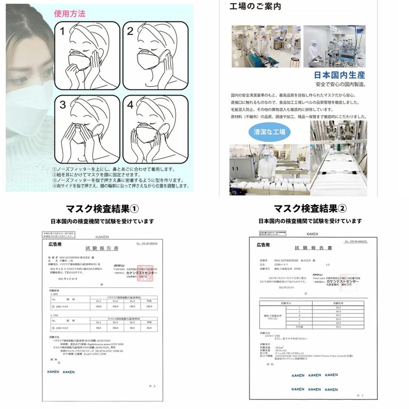 Siroppu J-95 Mask, Made in Japan, J-95MASK (JIS Standard) Genuine
