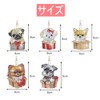 Diamond Art Keychain Set of 5 Puppy Pattern Double Sided