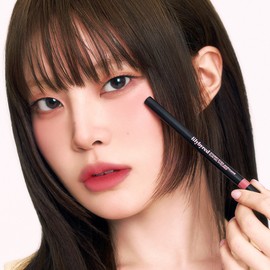 lilybyred Starry Eyes AM9 to PM9 Slim Gel Eyeliner - 07 #Cold Rose