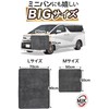 MJJC Professional Dryer, Super Absorbent, Microfiber Cloth, Car Wash, Large,