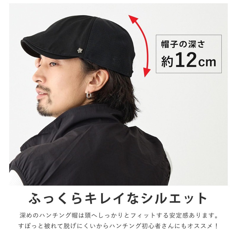 Happy Hat MQUM Hunting Cotton & Mesh, Deep, Big, Hun-680-a