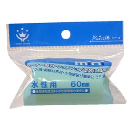 Handy Crown Rain Stick Mini Roller for Water Based Spares 2.4 inches (60 mm)