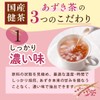 Tea Tsumi no Sato Domestic Azuki Tea 0.1 oz (4