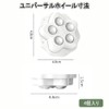 DOZENYOO ボールキャスター 粘着式 360 度回転 静音ナイロン後付け車輪 家具移動用 ホワイト 4 個入り