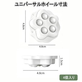 DOZENYOO ボールキャスター 粘着式 360 度回転 静音ナイロン後付け車輪 家具移動用 ホワイト 4 個入り