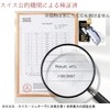 CASSA ZIN-LIFE Terahertz Purity 99.9% Terahertz Cassa Terahertz Cassa, Feather