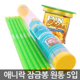 [Anylock] MAP No. 2 sealed 285mm cylindrical rod No. 2 x 5 Mir rods, 03_Anylock cylindrical rod No. 2 (5 pieces) / [애니락] MAP 2호 밀봉 285mm 원통 봉2호 x 5개 미르봉, 03_애니락 원통2호(5개입)