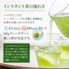 Matsuda-en Instant Hojicha SS Commercial Instant Tea Powder, Tea Powder,